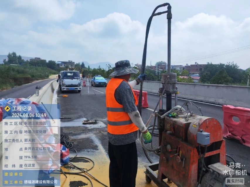 禹王台地基沉降注浆加固材料有哪些