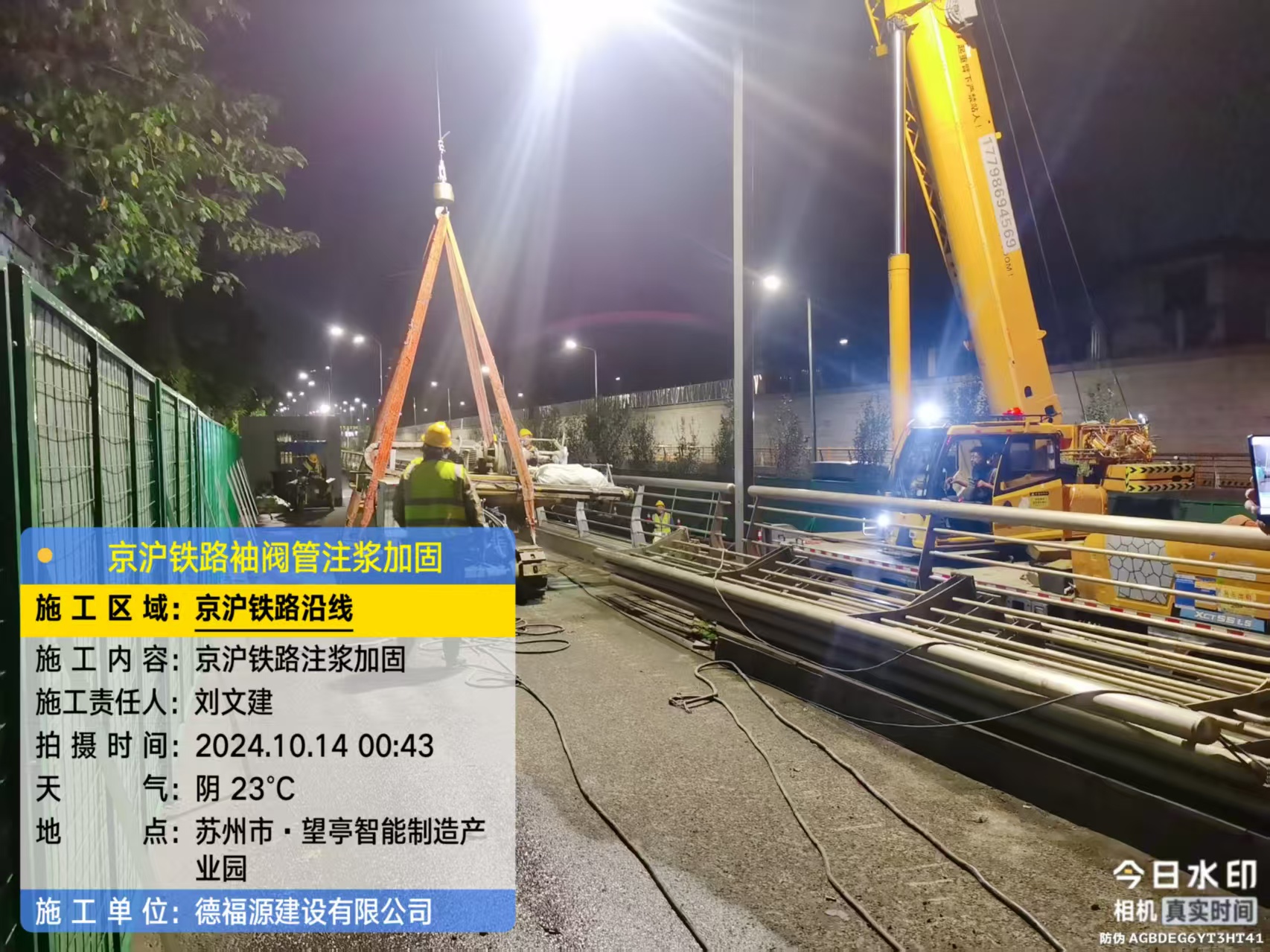 禹王台厂房地面沉降加固办法